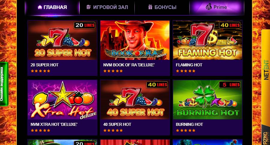 Играть на деньги в Азино 777 – официальный сайт казино онлайн