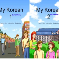 Аудиокнига My Korean 1 & 2 обучающий курс